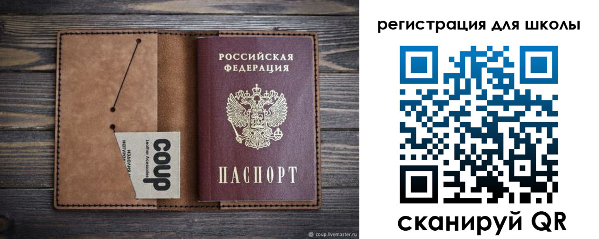 временная регистрация госуслуги в Рузе