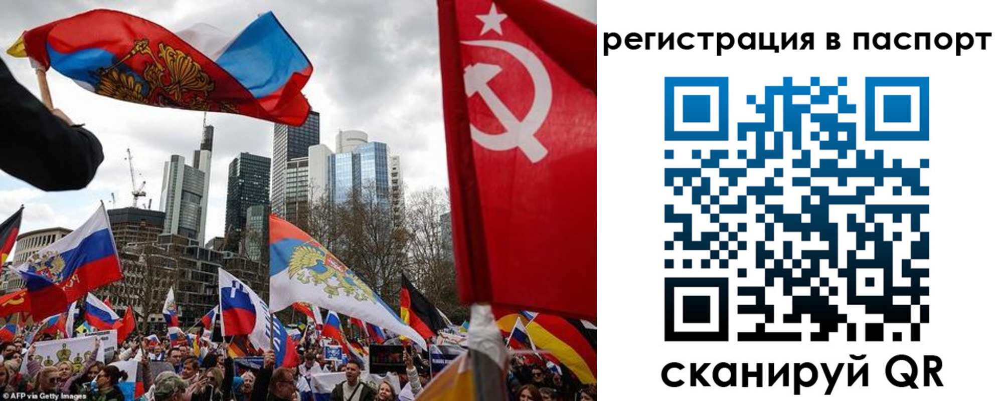 временная регистрация поиск в Рузе